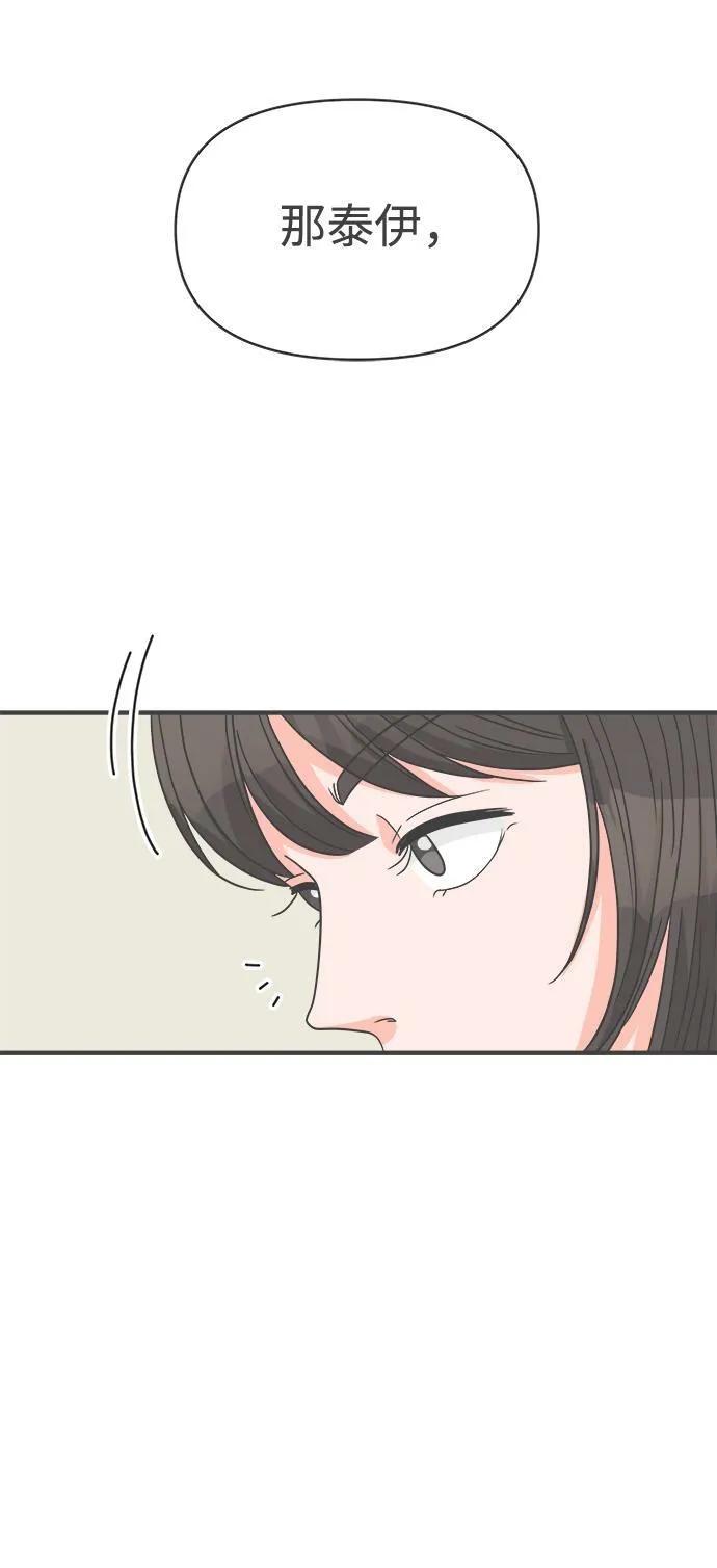 [第98话] new（2） 第60页