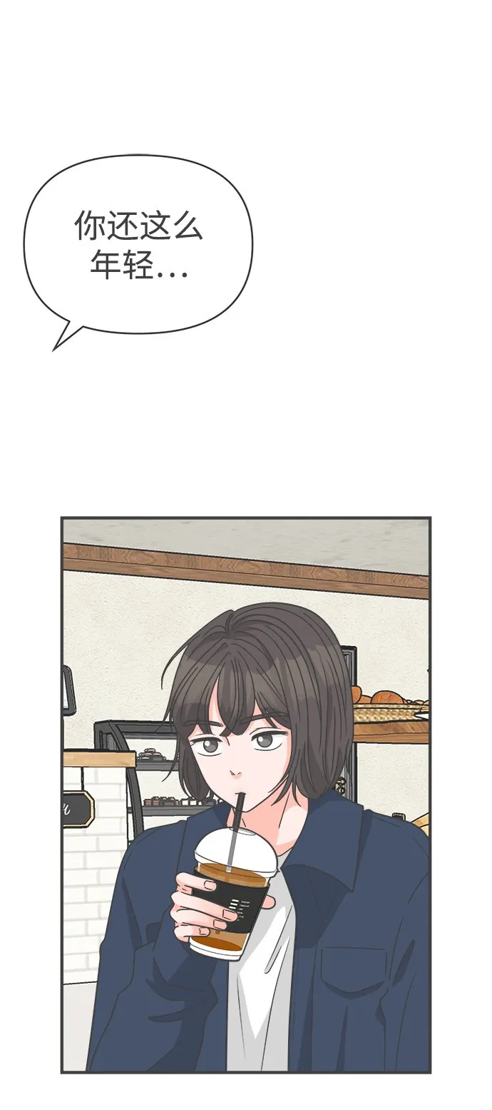 [第98话] new（2） 第61页