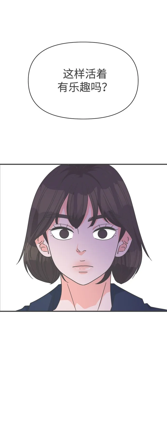 [第98话] new（2） 第62页
