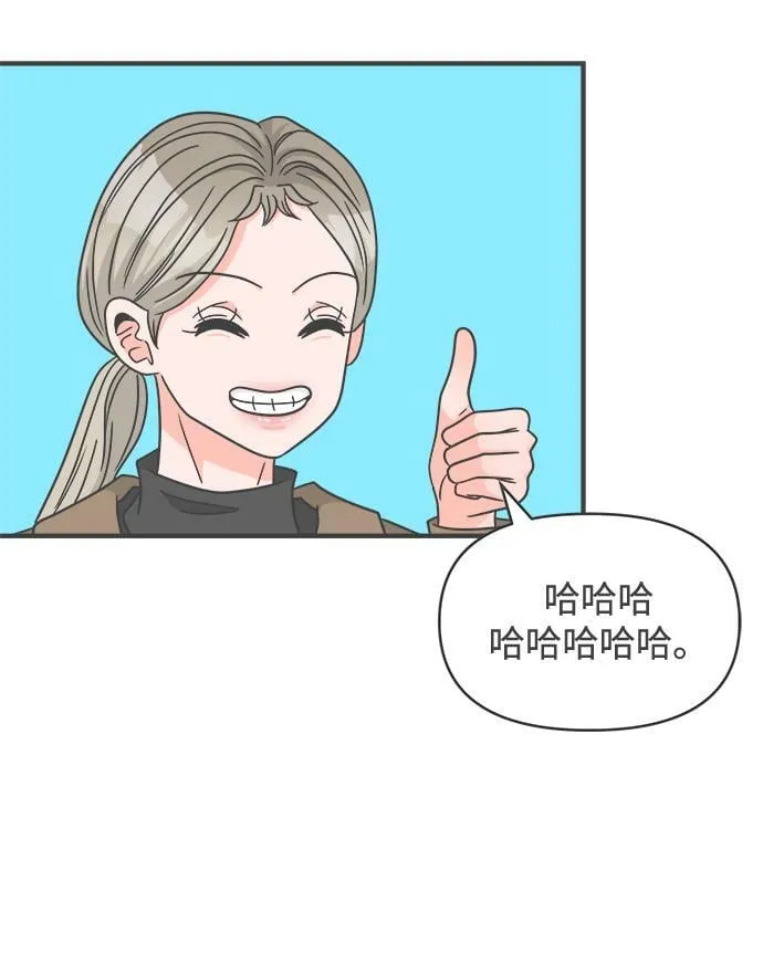 [第98话] new（2） 第67页