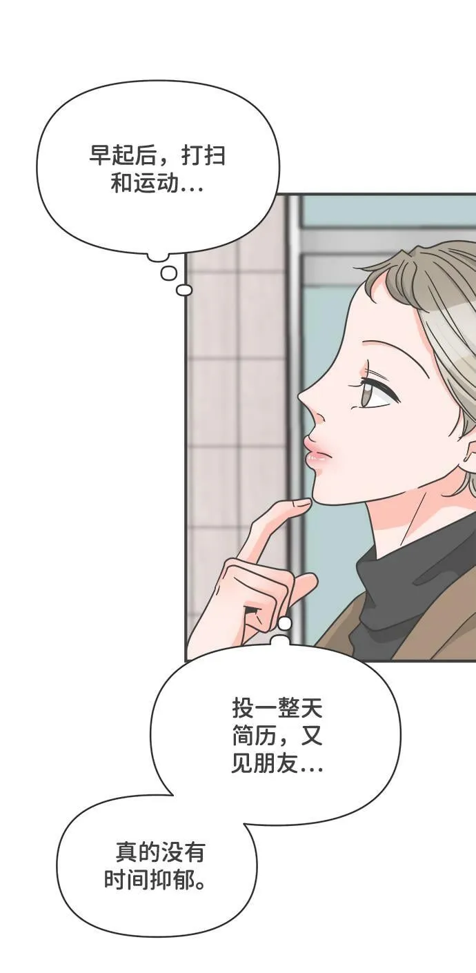 [第98话] new（2） 第69页