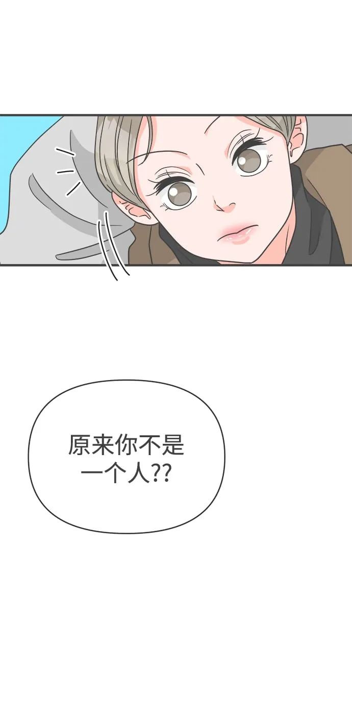 [第98话] new（2） 第72页