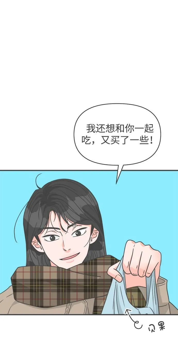 [第98话] new（2） 第73页