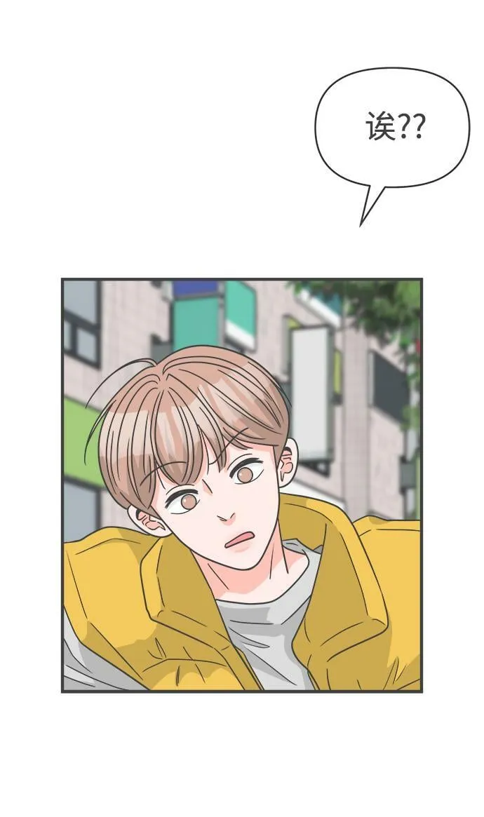 [第98话] new（2） 第75页