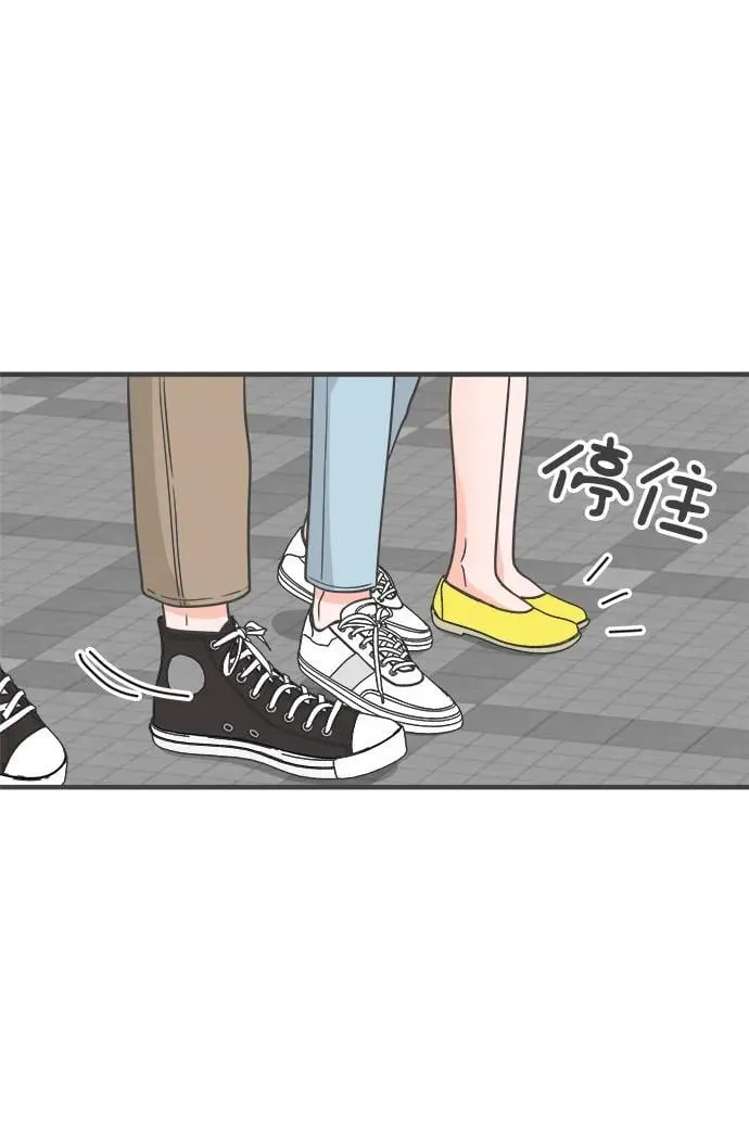 [最终话] 我们的初见 第25页
