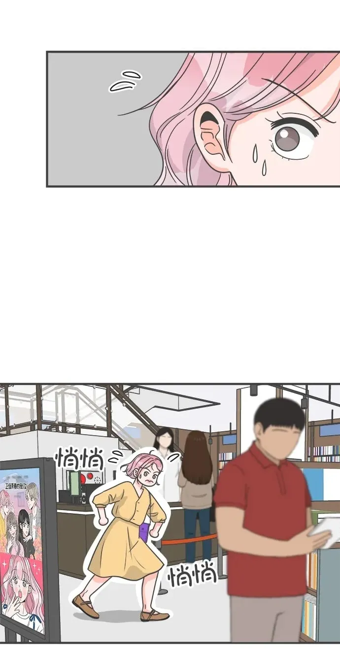 [外传] 正值青春的我们 第2页