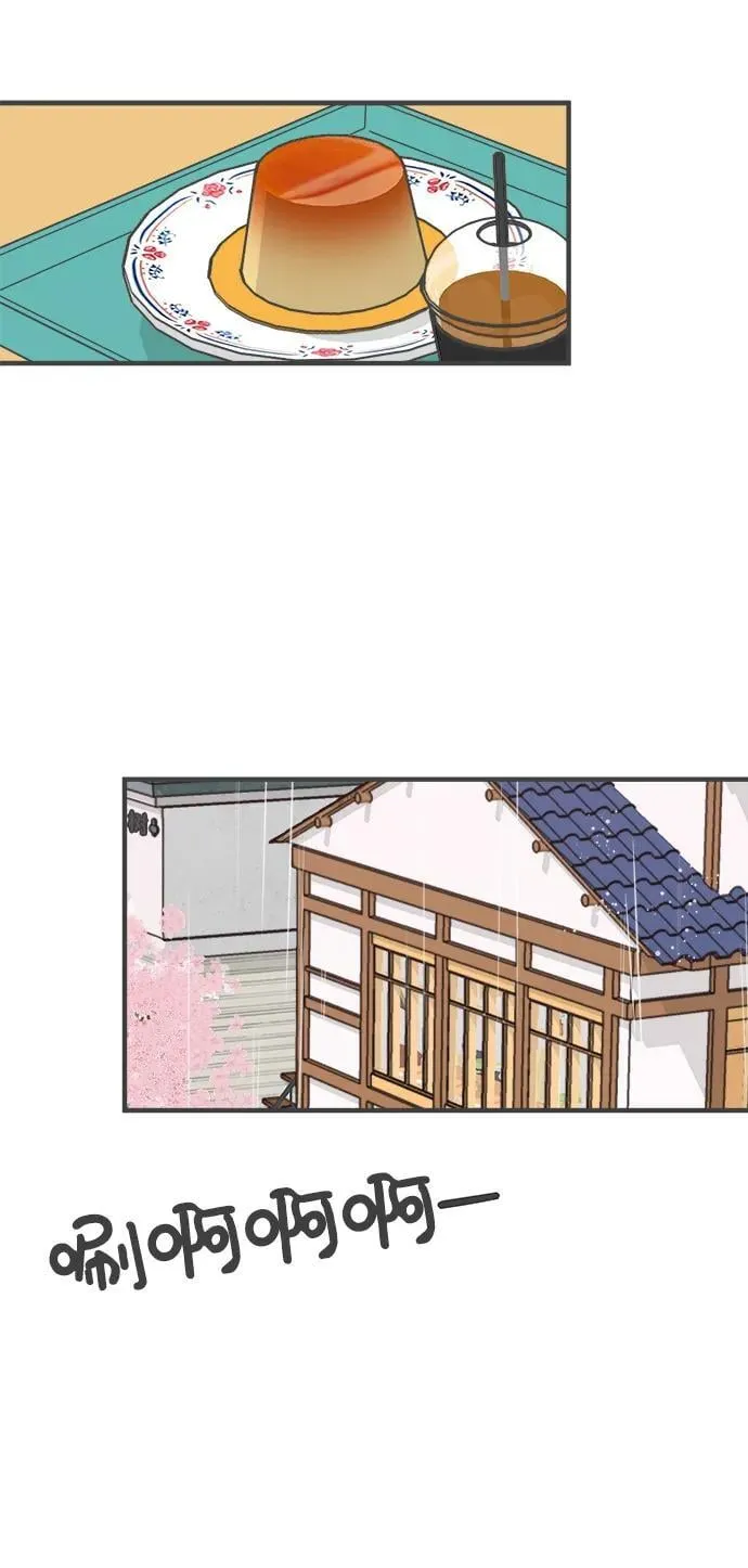[外传] 正值青春的我们 第19页