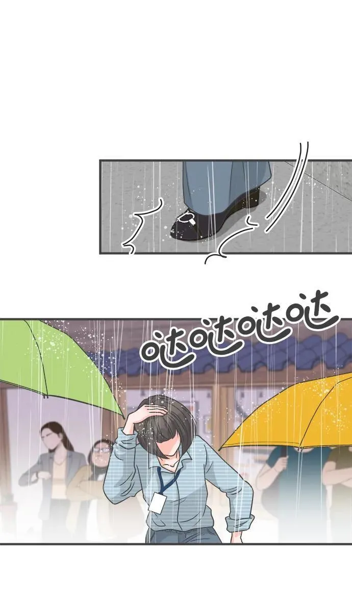 [外传] 正值青春的我们 第34页