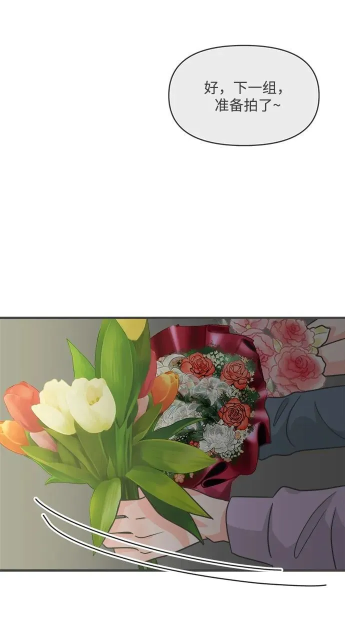 [外传] 正值青春的我们 第70页