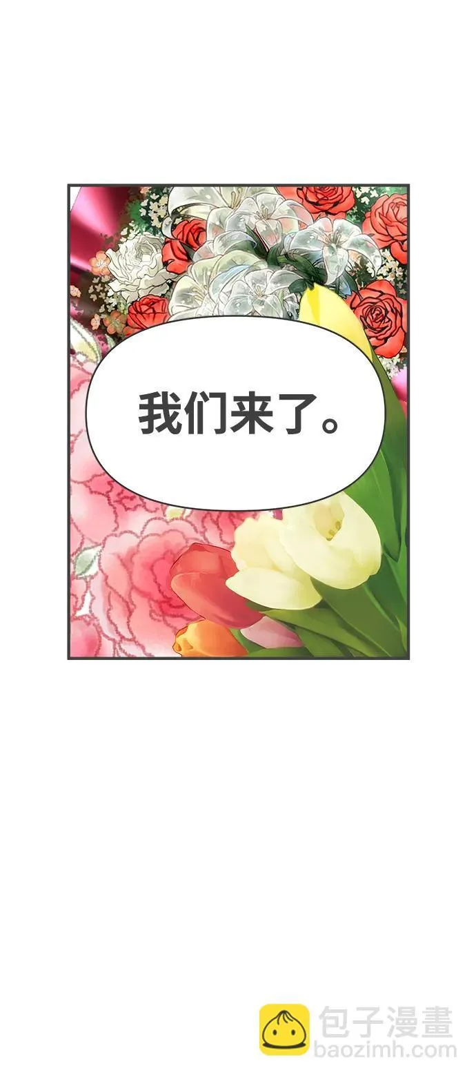 [外传] 正值青春的我们 第73页