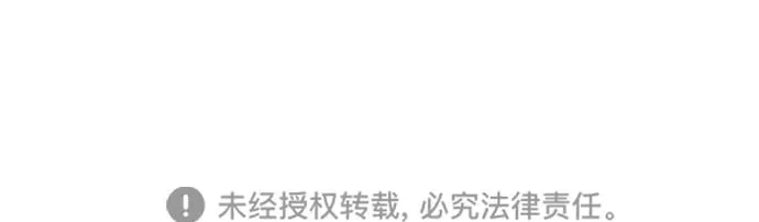 [外传] 正值青春的我们 第76页