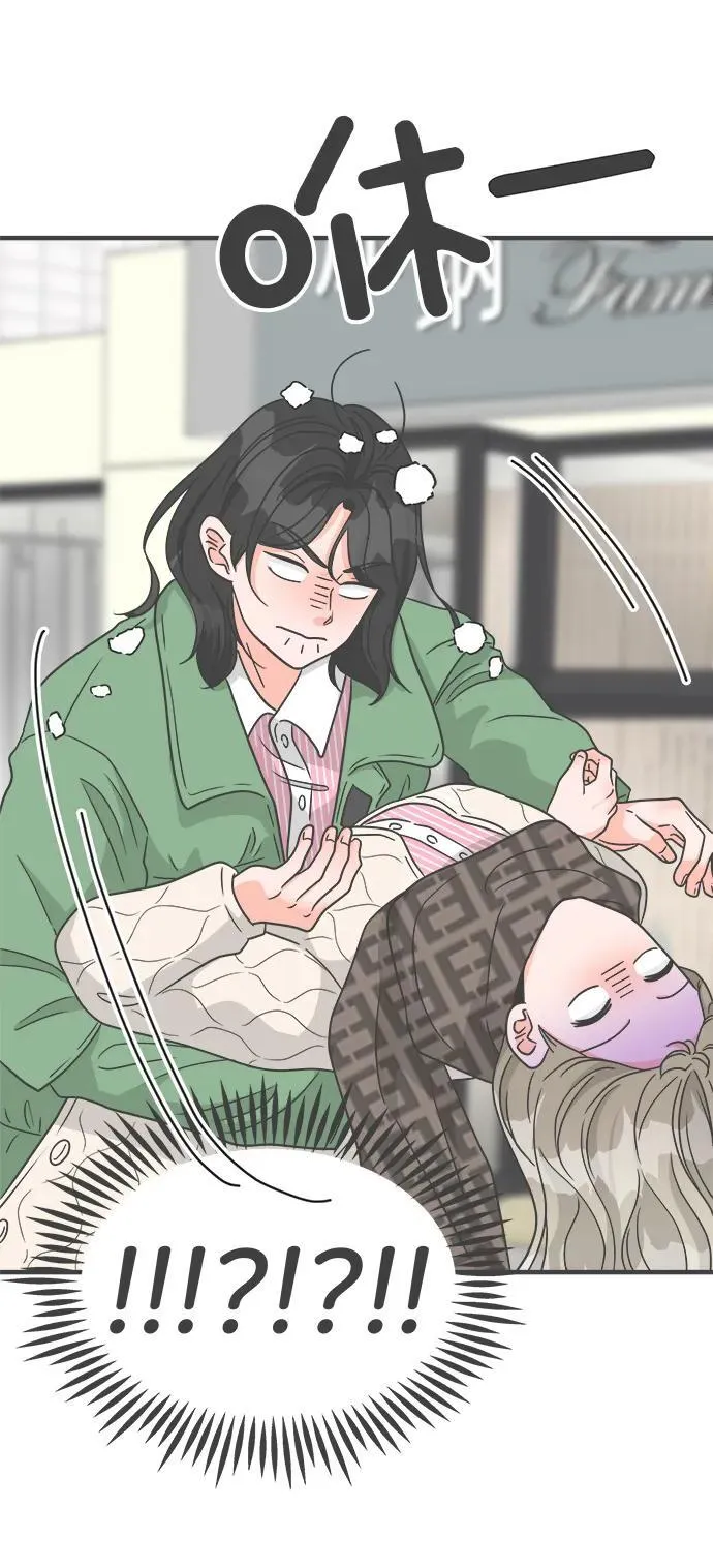 [第103话] 我们的冬天（1） 第12页