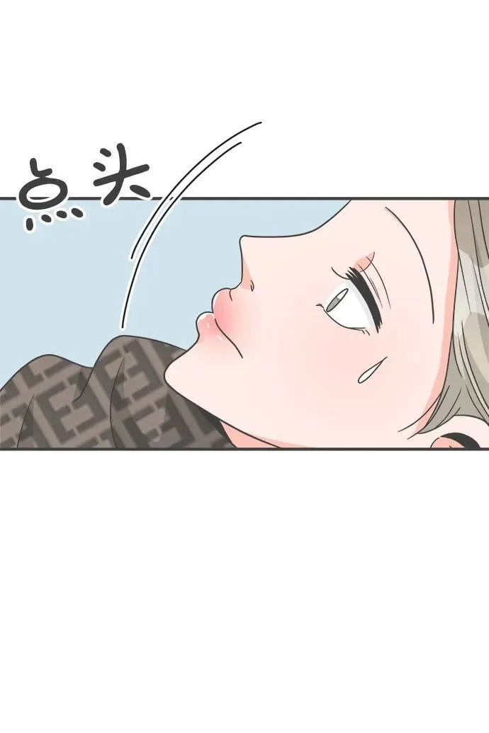 [第103话] 我们的冬天（1） 第15页
