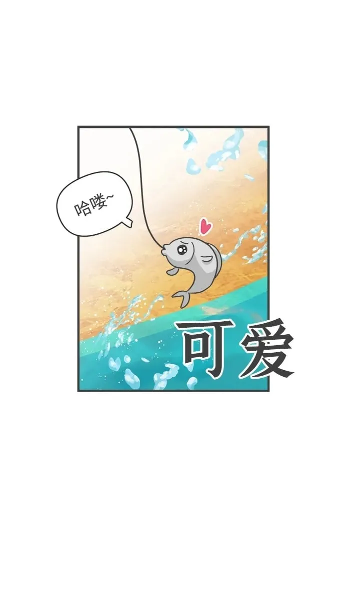 [第103话] 我们的冬天（1） 第32页