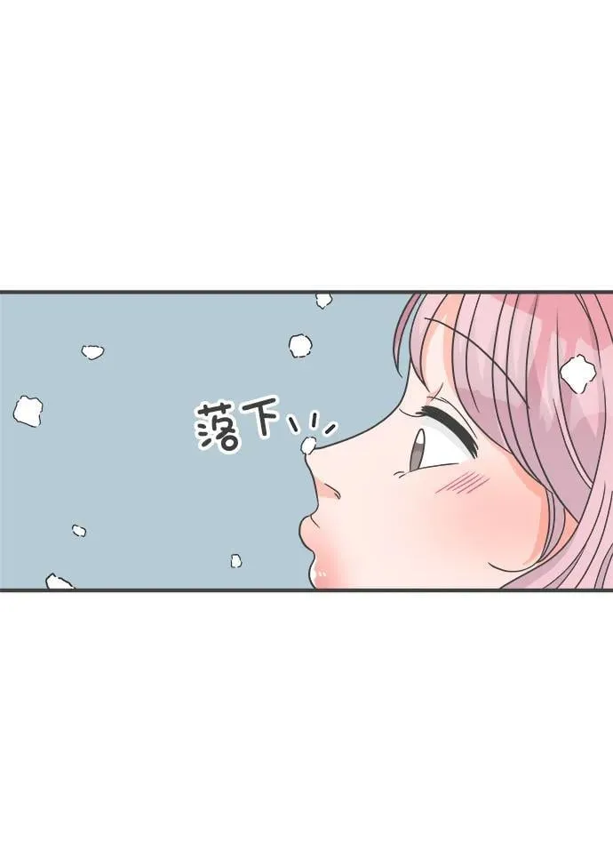 [第103话] 我们的冬天（1） 第38页