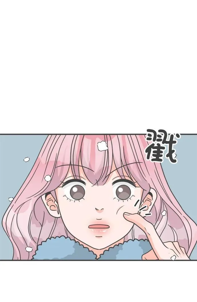 [第103话] 我们的冬天（1） 第48页