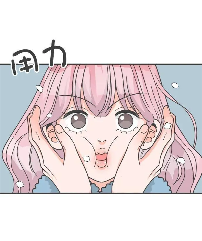 [第103话] 我们的冬天（1） 第49页
