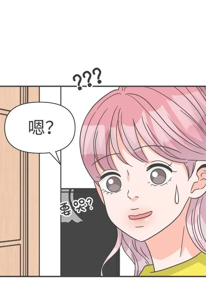 [第103话] 我们的冬天（1） 第66页