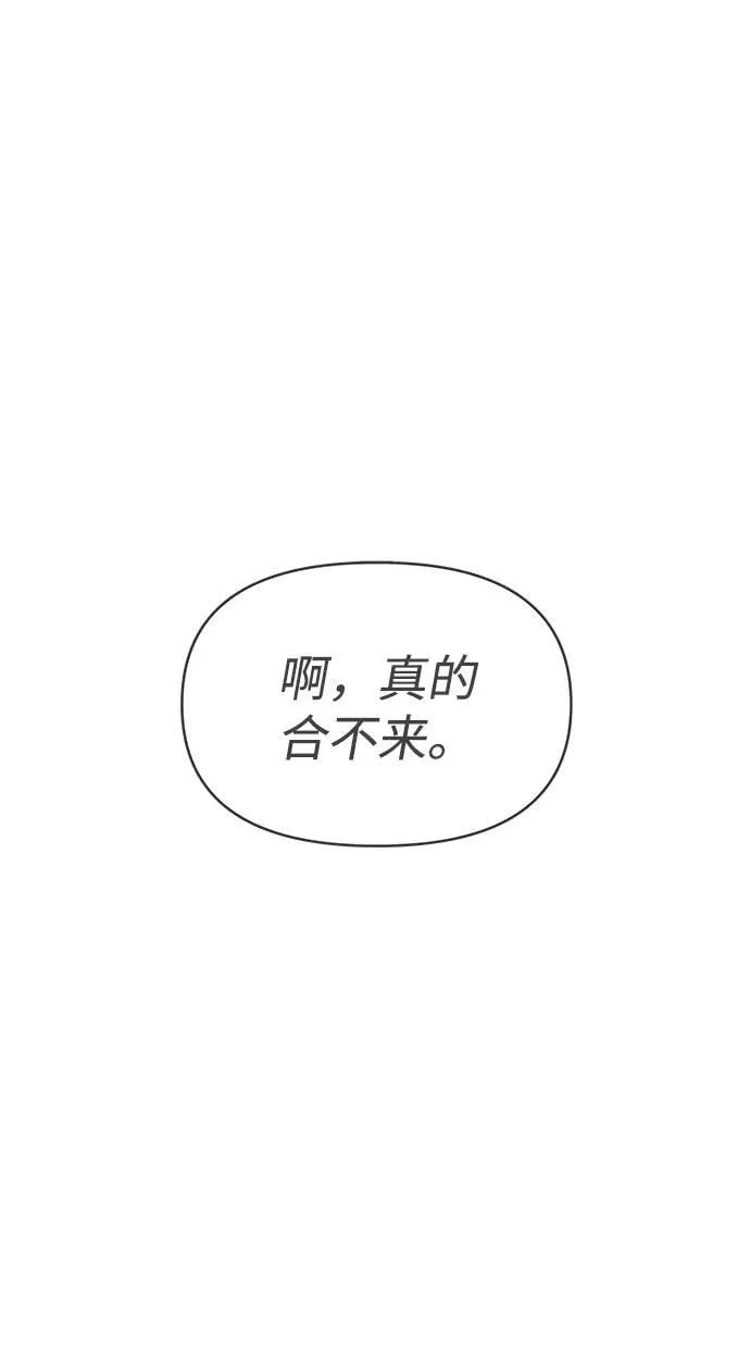 [第102话] happy taiyi day（3） 第1页