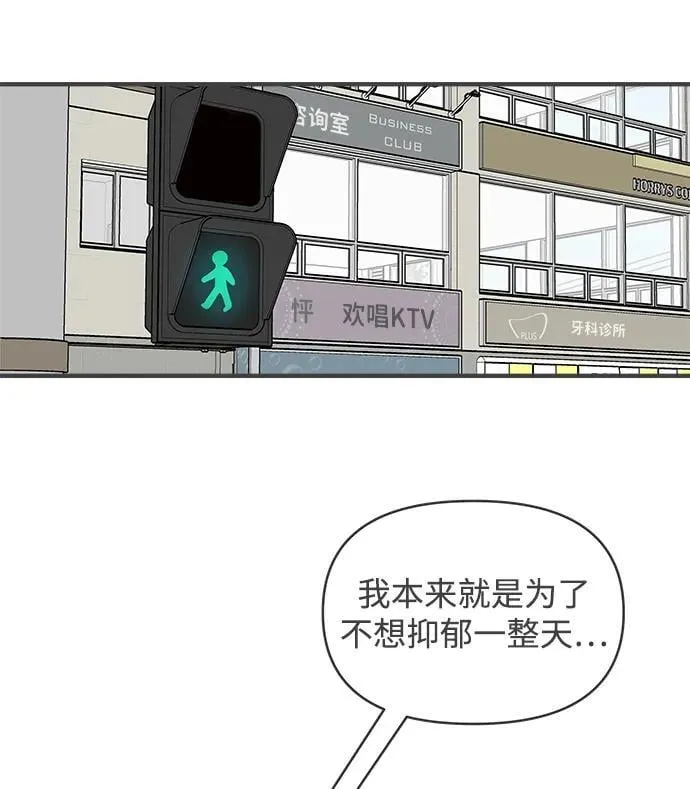 [第102话] happy taiyi day（3） 第3页