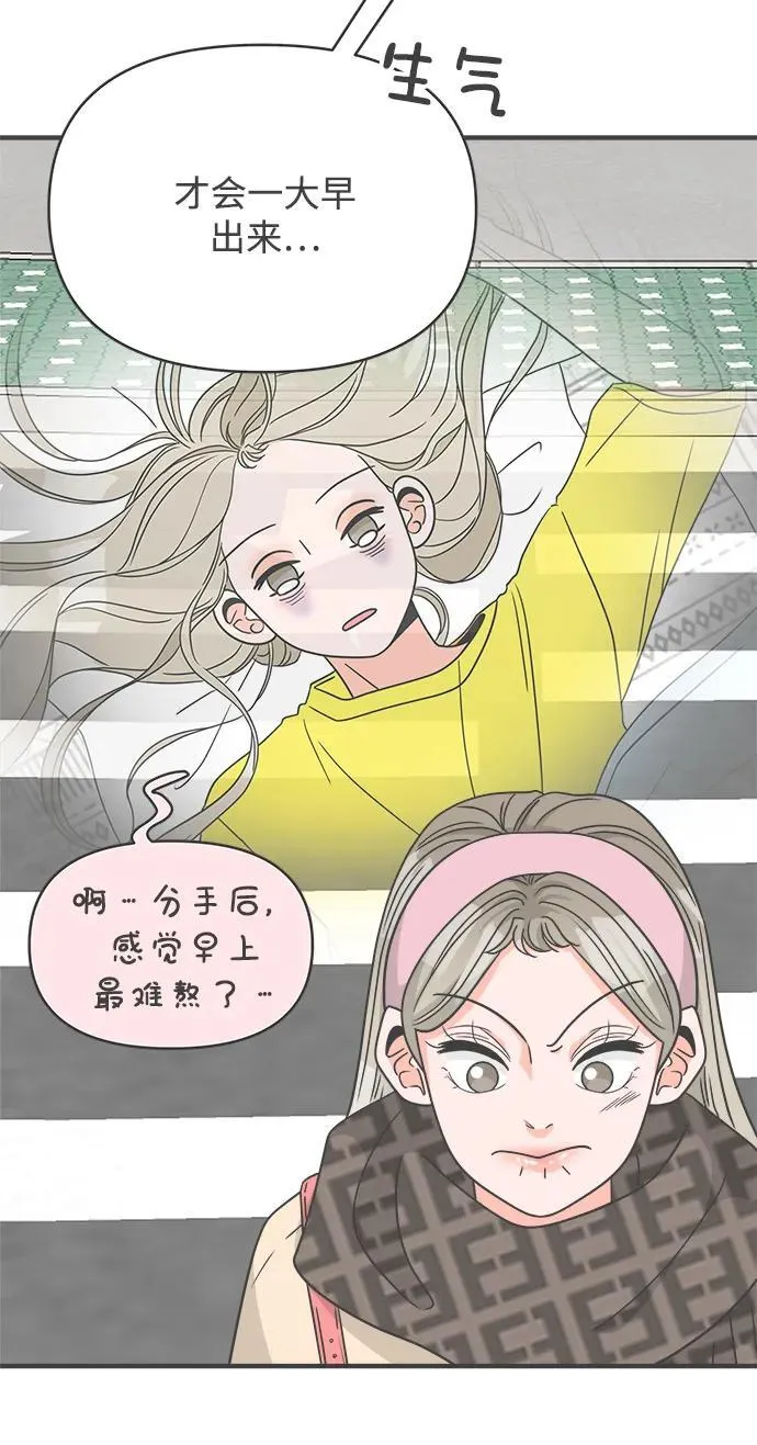 [第102话] happy taiyi day（3） 第4页