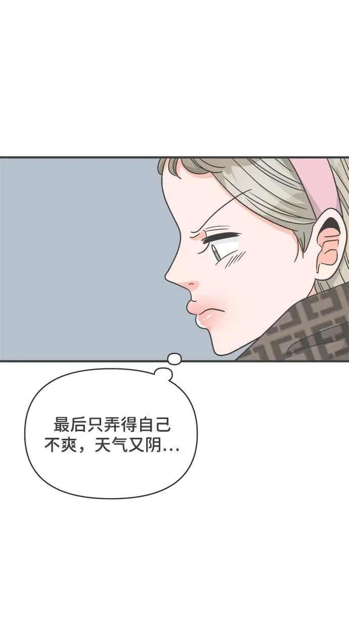 [第102话] happy taiyi day（3） 第5页