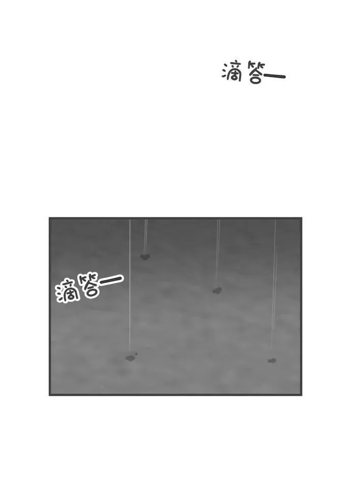 [第102话] happy taiyi day（3） 第6页