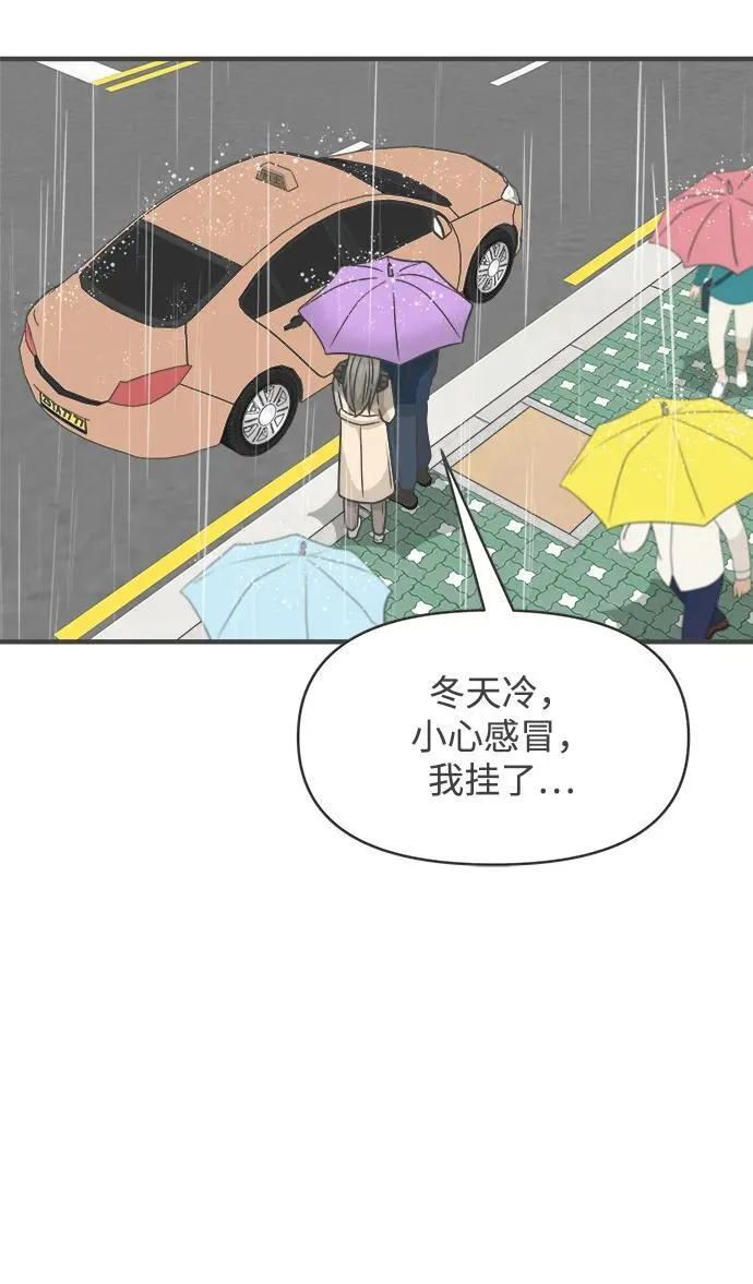 [第102话] happy taiyi day（3） 第24页