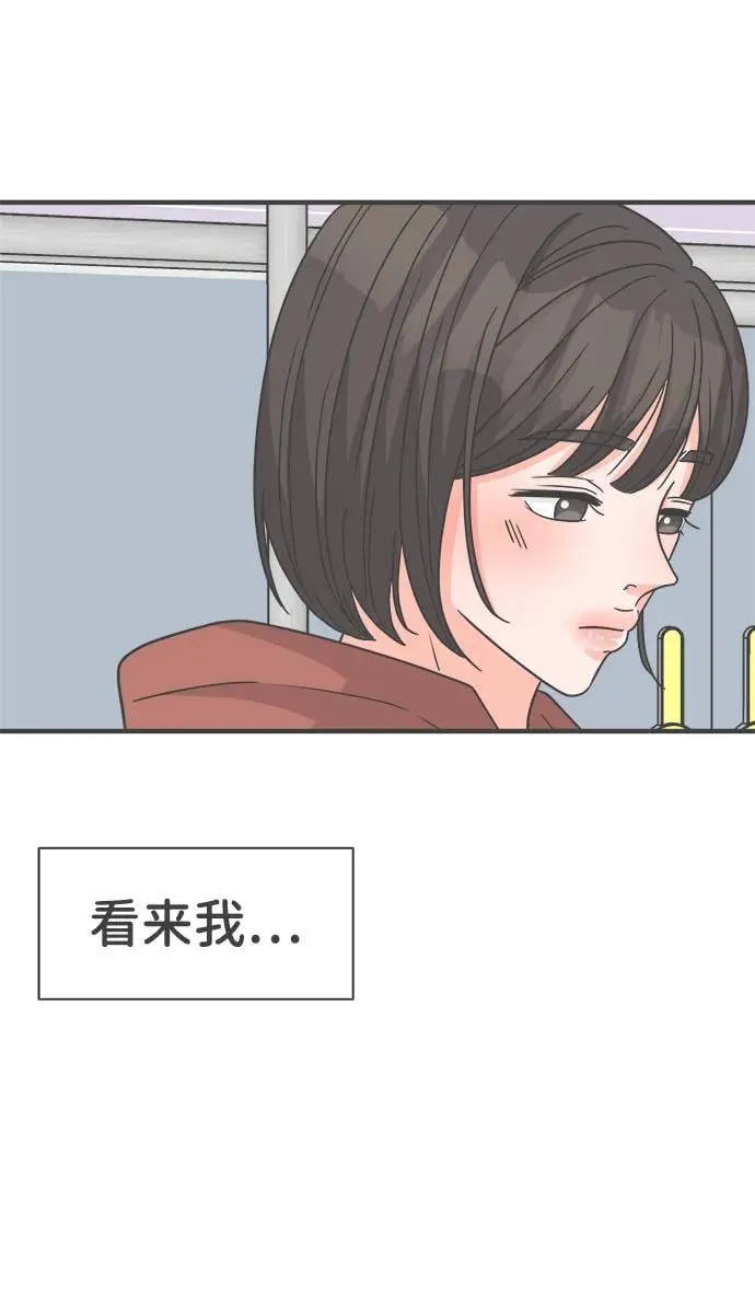 [第102话] happy taiyi day（3） 第32页