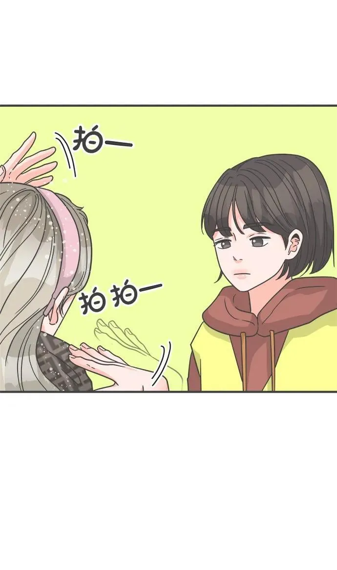 [第102话] happy taiyi day（3） 第39页