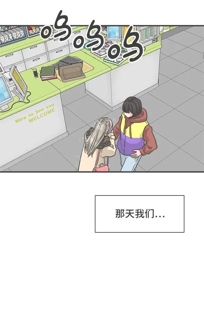 [第102话] happy taiyi day（3） 第63页