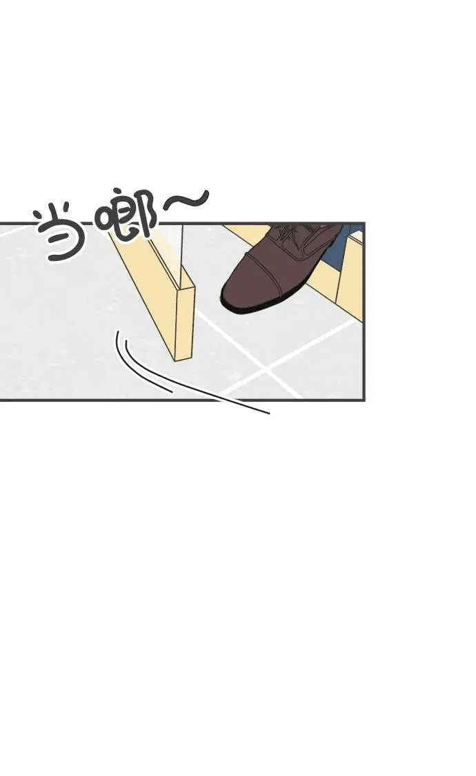 [第101话] happy taiyi day（2） 第1页