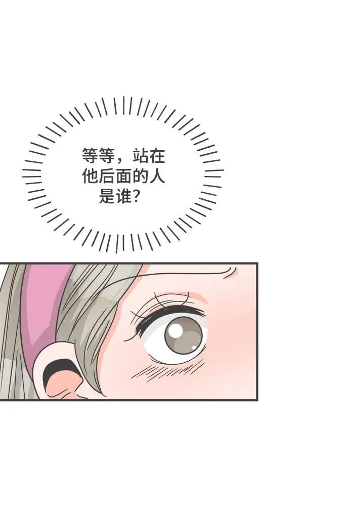[第101话] happy taiyi day（2） 第4页