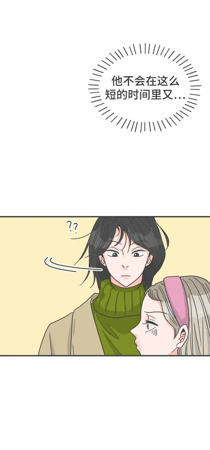 [第101话] happy taiyi day（2） 第5页