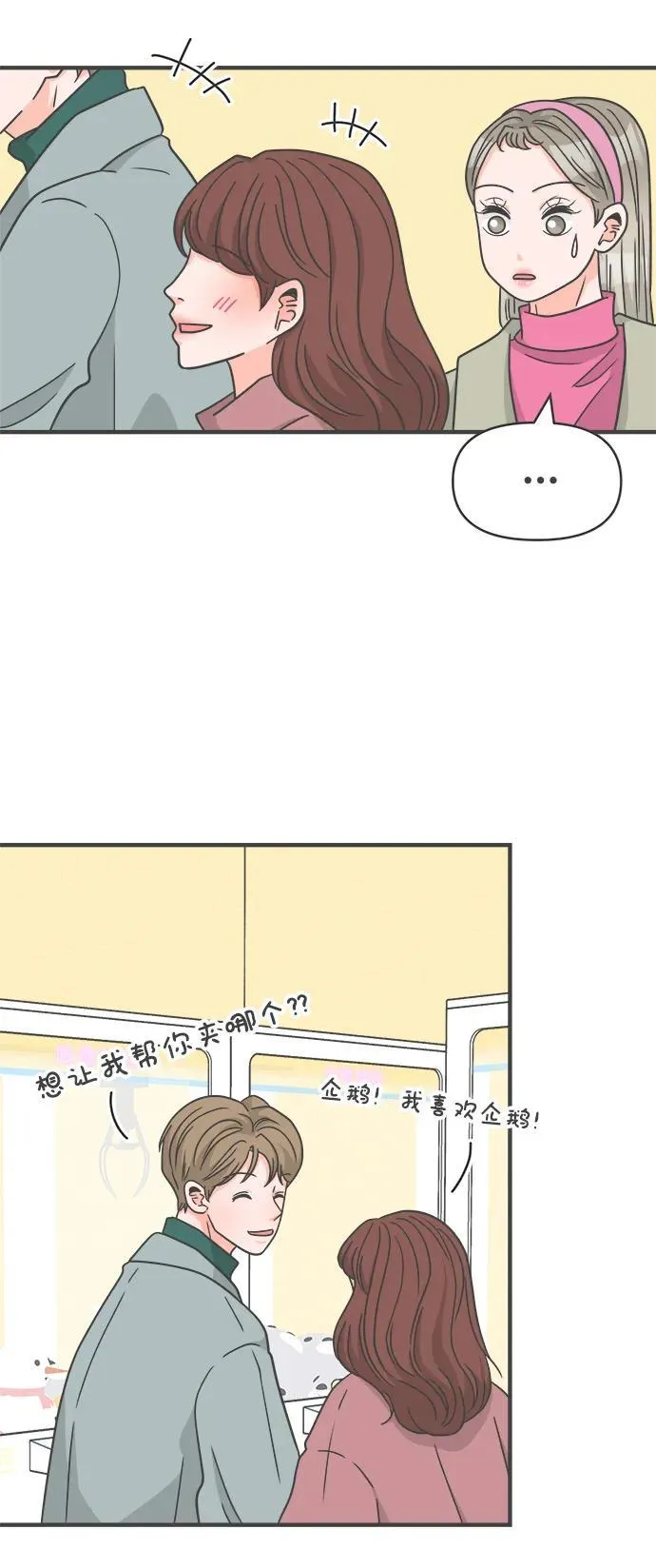 [第101话] happy taiyi day（2） 第7页