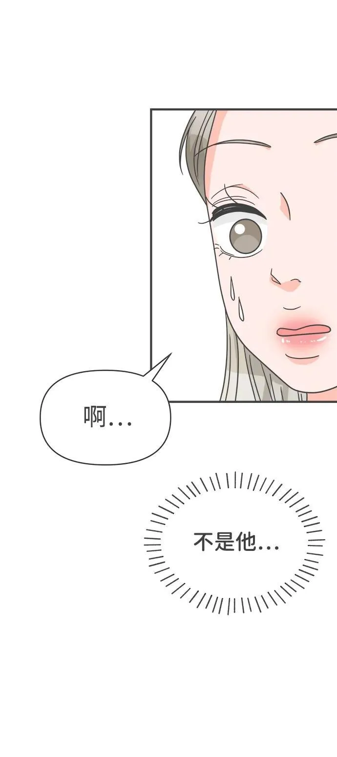 [第101话] happy taiyi day（2） 第8页
