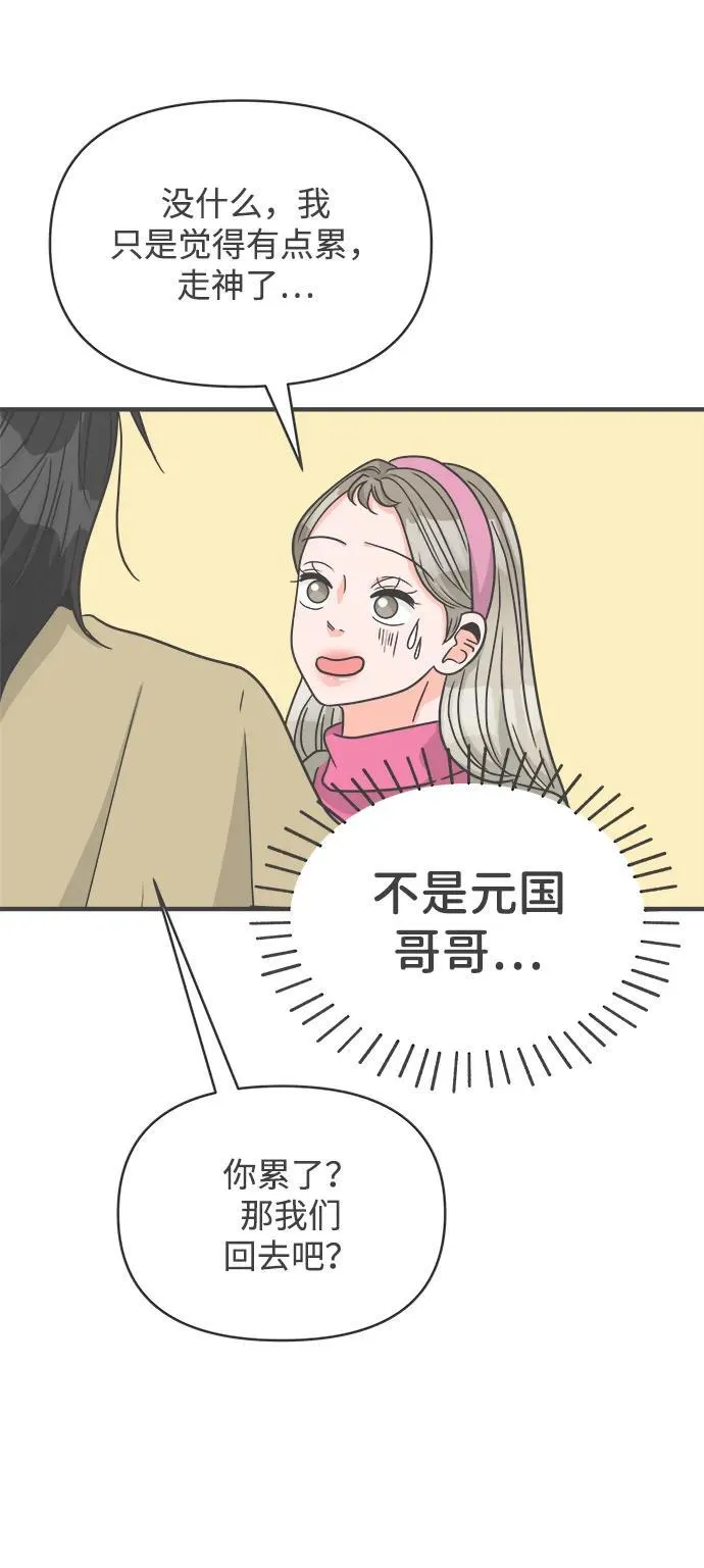 [第101话] happy taiyi day（2） 第9页
