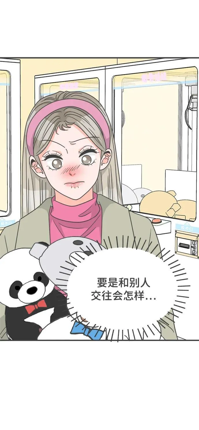 [第101话] happy taiyi day（2） 第12页