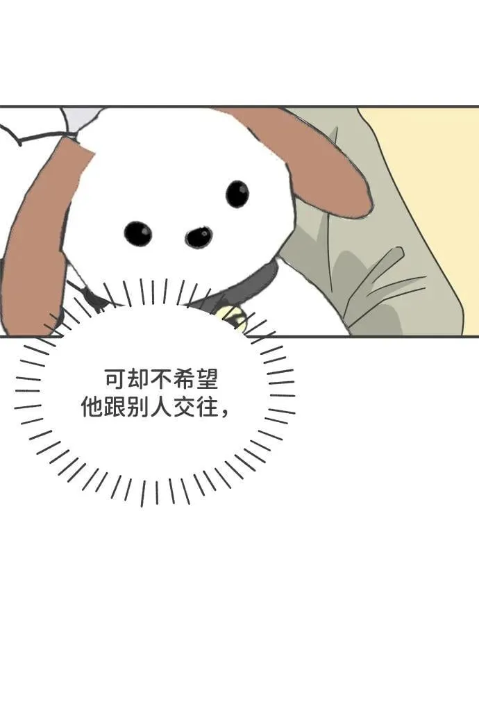 [第101话] happy taiyi day（2） 第13页
