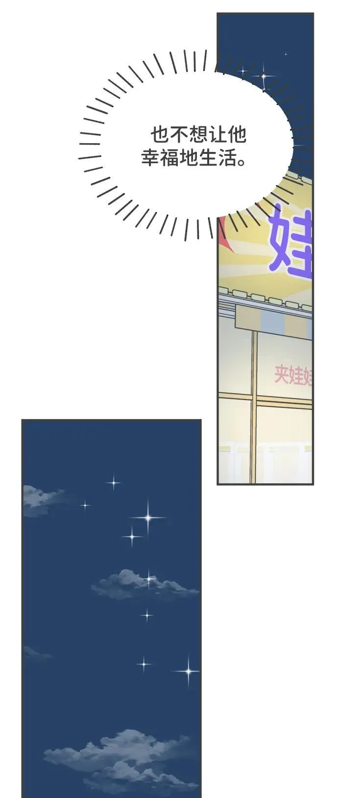 [第101话] happy taiyi day（2） 第14页