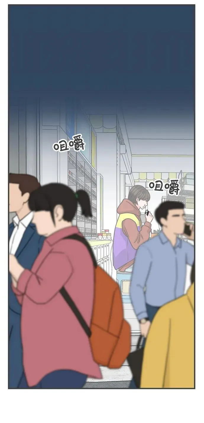 [第101话] happy taiyi day（2） 第25页