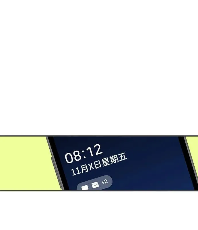 [第101话] happy taiyi day（2） 第27页