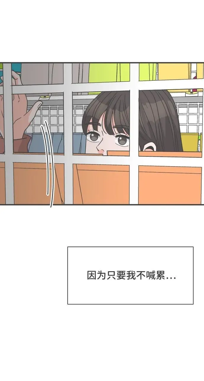 [第101话] happy taiyi day（2） 第32页