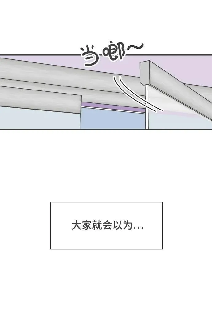 [第101话] happy taiyi day（2） 第33页