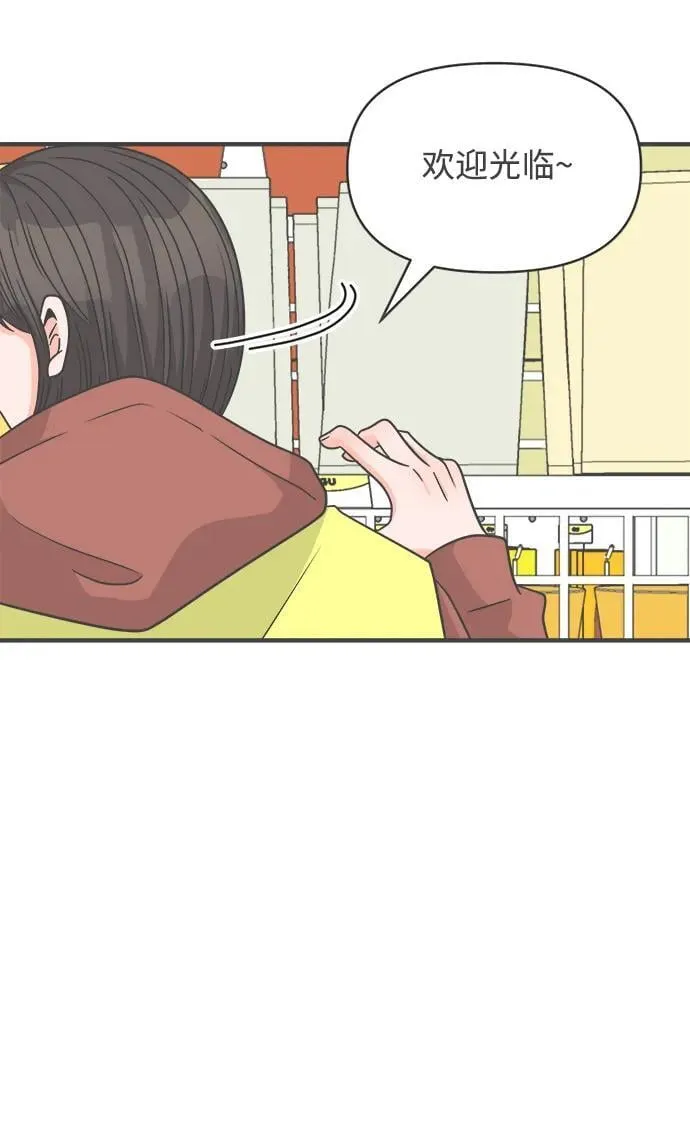 [第101话] happy taiyi day（2） 第34页