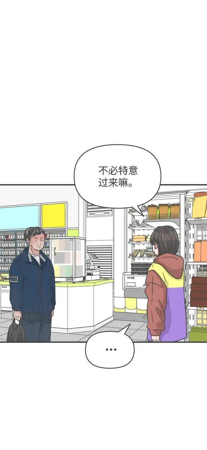 [第101话] happy taiyi day（2） 第37页