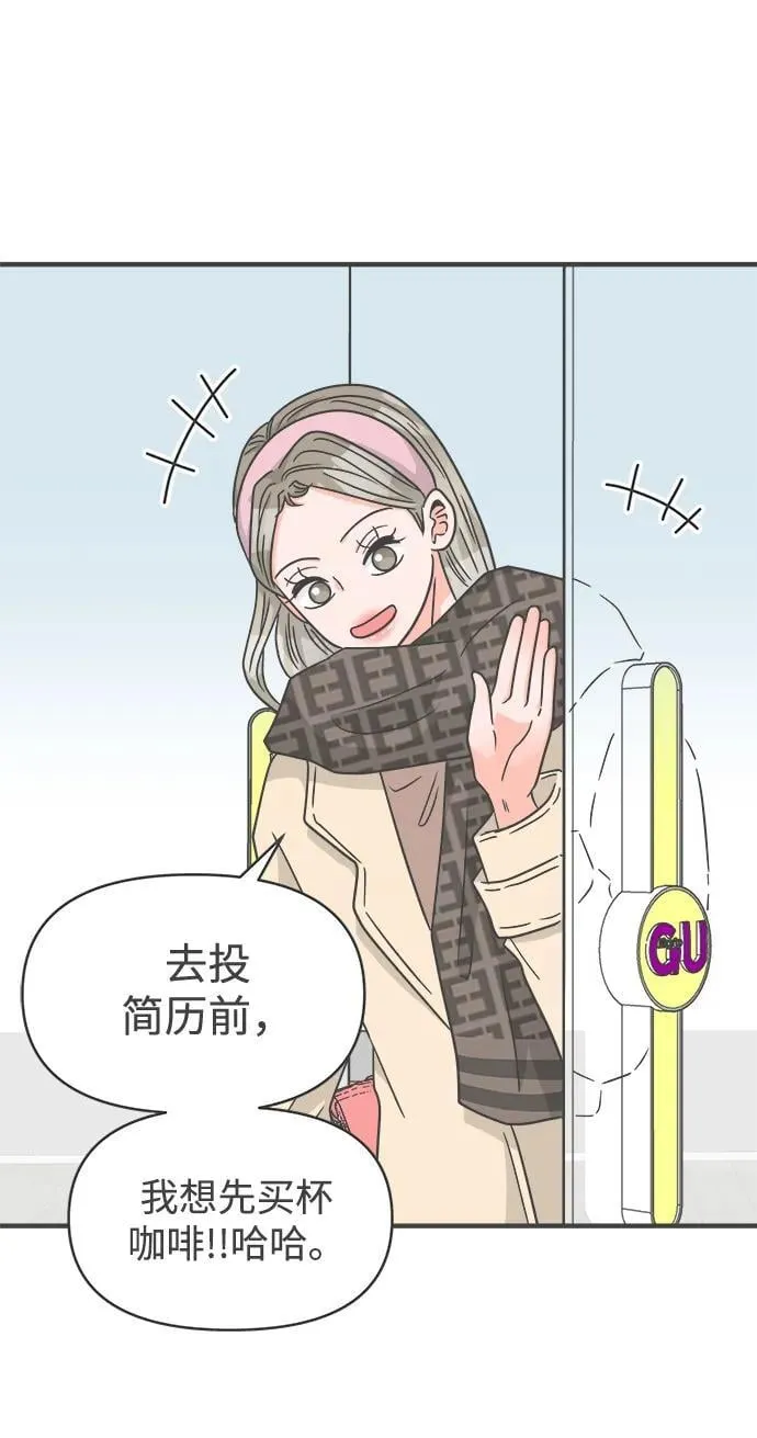 [第101话] happy taiyi day（2） 第46页