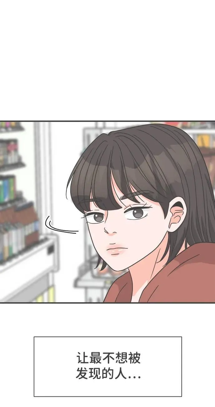 [第101话] happy taiyi day（2） 第47页