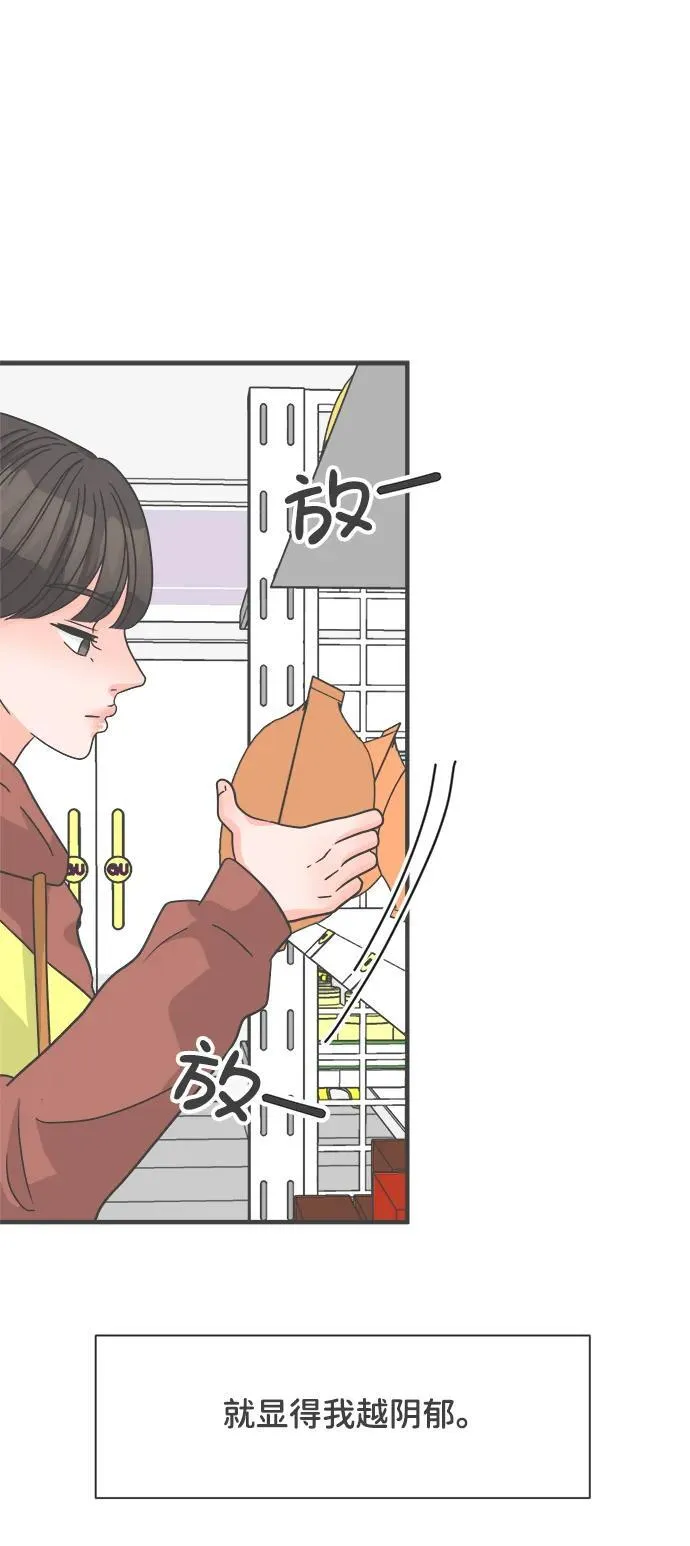[第101话] happy taiyi day（2） 第60页