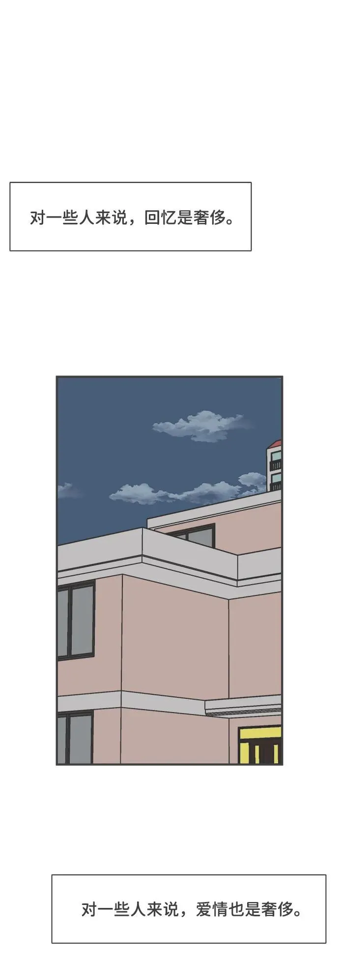 [第100话] new（3） 第1页
